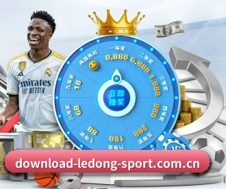 乐动体育 APP